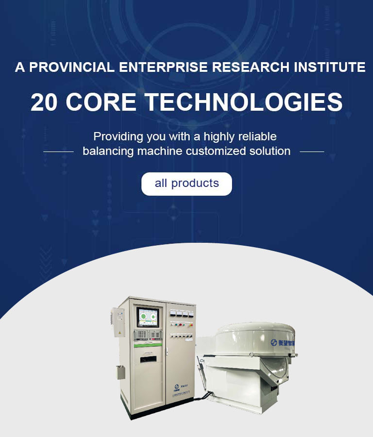 LEADER IN 
PRECISION BALANCING MACHINE
